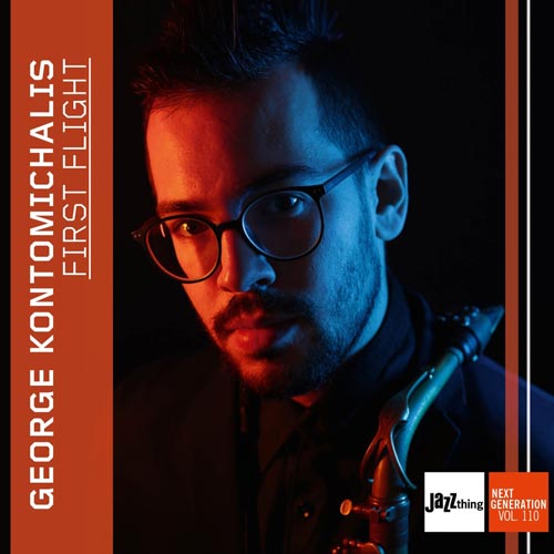 George Kontomichalis - First Flight
